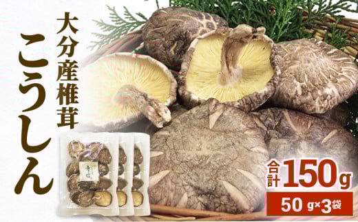 啪Yő 150gi50g×3܁j啪 ő     ߂   aH    ۑ ΂ | 啪 V{}[N VA