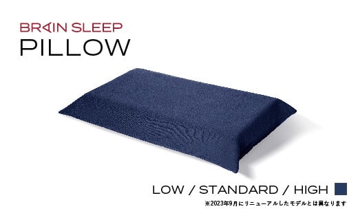 ブレインスリープ ピロー 【旧モデル】  HIGH + カバー ( オーガニック ) ミッドナイトネイビー / 枕 まくら 寝具 快眠 安眠 洗える 通気性 サステナブル大分県玖珠町93500雑貨・日用品寝具・