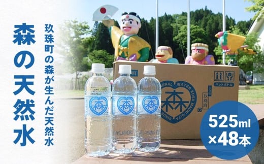 X̓VR 525ml×48{i2P[Xj VR  ~lEH[^[  525ml  e ~ h 啪 쒬 VJ PCf X ȂȂ fUC ˉs ̉w b̗ IW