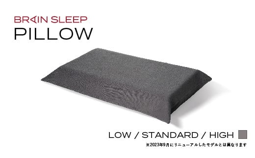 ブレインスリープ ピロー 【旧モデル】  LOW + カバー ( オーガニック ) ストーングレー / 枕 まくら 寝具 快眠 安眠 洗える 通気性 サステナブル大分県玖珠町93500雑貨・日用品寝具・タオル