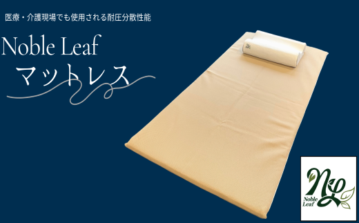 uNoble Leaf }bgX v _u NobleLeaf }bgX _u Q N[   􂦂 ʋC    p  QԂ T|[g Ȃ x x K   ȒP 