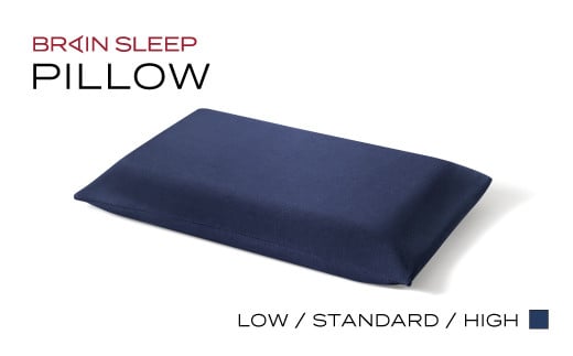 ブレインスリープ ピロー LOW ( 9グラデーション )+ カバー ( オーガニック ) ミッドナイトネイビー / 枕 まくら 寝具 安眠 快眠 洗える 通気性 サステナブル大分県玖珠町130000雑貨・日用品寝