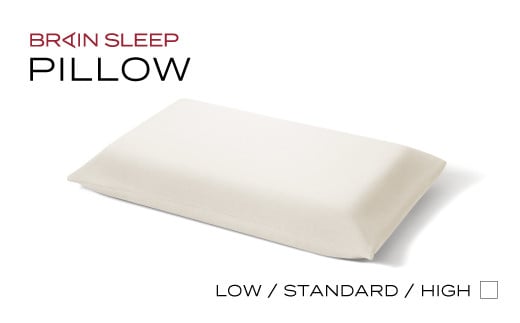 ブレインスリープ ピロー STANDARD ( 9グラデーション )+ カバー ( オーガニック ) クラウドホワイト / 枕 まくら 寝具 安眠 快眠 洗える 通気性 サステナブル大分県玖珠町130000雑貨・日用品寝具