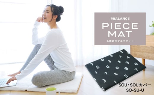 PIECE MATiSOUESOUJo[jmSO-SU-Un啪쒬25000G݁EpiQE^I