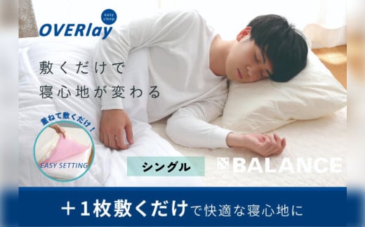 X-BALANCE OVERlay VO啪쒬134000G݁EpiQE^I