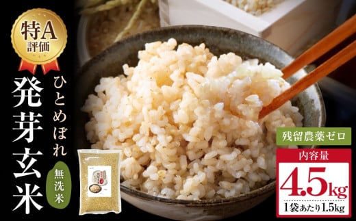 ystzAЂƂ߂ڂ c_[ 茺 1.5kg×3(4.5kg) ߘa7NxY  啪Y Vcđ啪쒬22000āEpāEGāEāE