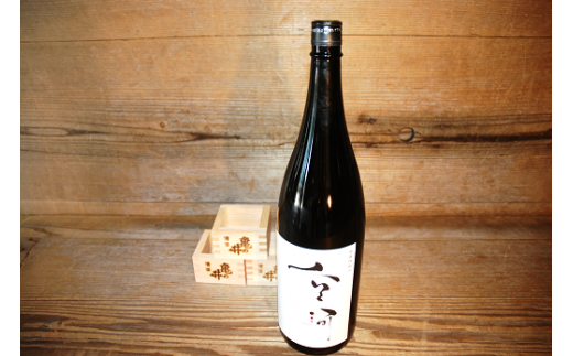 亀の井 山廃仕込み空河純米酒 1.800ml 亀の井 山廃 仕込み 清酒 純米酒 大分県 酒蔵 五百万石 地元産 万年山 伏流水 手造り 酒蔵 熱燗 ぬる燗 室温 中華料理 和食 明治 江戸 享保年間 創業三百
