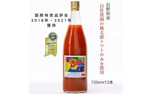  100% g}gW[X e 720ml × 12{ v_ | g}g g}gW[X W[X  ؈ 100%g}gW[X e tbV VN 쌧 MB MB ѓcs R03