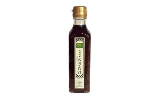 信州 飯田 の ねぎだれ 200g 6本 セット | 加工品 調味料 ねぎだれ たれ タレ セット ご当地 長野県 飯田市 信州長野県飯田市15000調味料・油その他 調味料・油