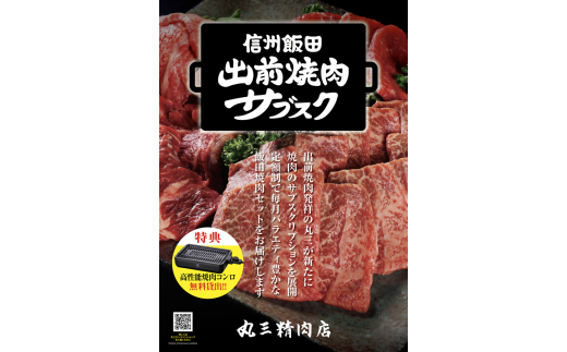 yւ̂\݁zѓcoOēTuXN̂\ |   ē TuXN Ot 2`3lO 12 쌧 ѓcs쌧ѓcs397000