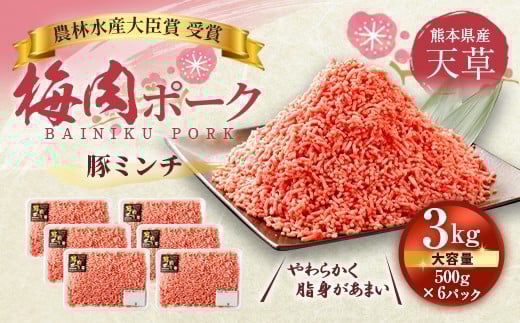 iԒjSI ~GLX F{Y V~|[N  ~` e 3kg 500g×6pbN   ؓ ҂ Ђ  Ⓚ F{ VsF{Vs35000ؓ