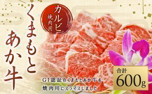 iGIj܂Ƃ Jr ēp 600g  a  ēF{Vs18000