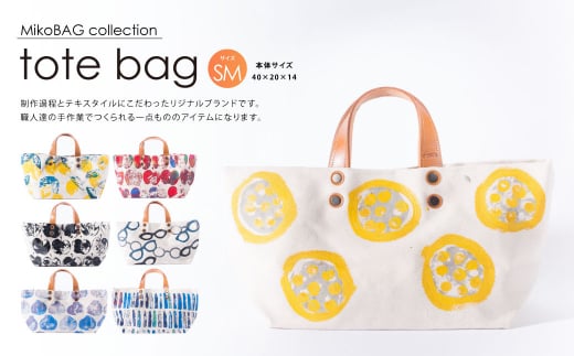 tote bag SM  g[gobO obOF{Vs34000ߗށEiEH|iEobO