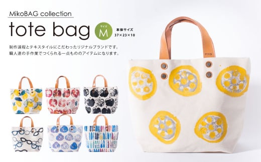 tote bag M bhS g[gobO obOF{Vs34000ߗށEiEH|iEobO