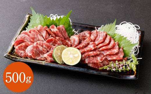 熊本 馬刺し 霜降り(中トロ)500g熊本県上天草市57000肉ジビエ