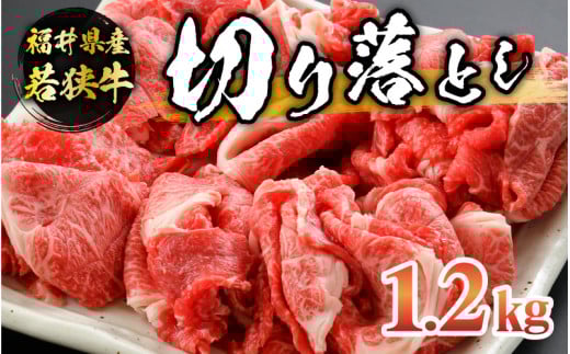 䌧Yዷ؂藎Ƃ(1.2kg) [B-012003]䌧Rs24000