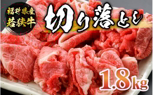 䌧Yዷ؂藎Ƃ(1.8kg) [C-012001]䌧Rs36000