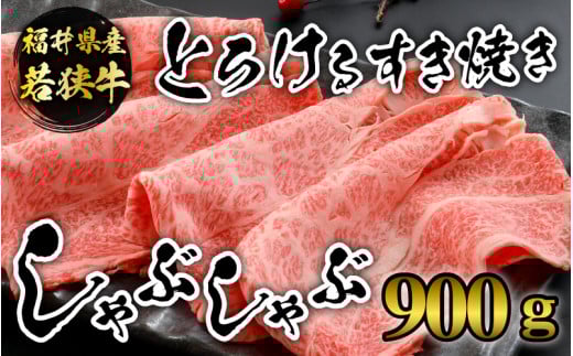 䌧YዷƂ낯邷ā@Ԃ(900g) [C-012006]䌧Rs31000