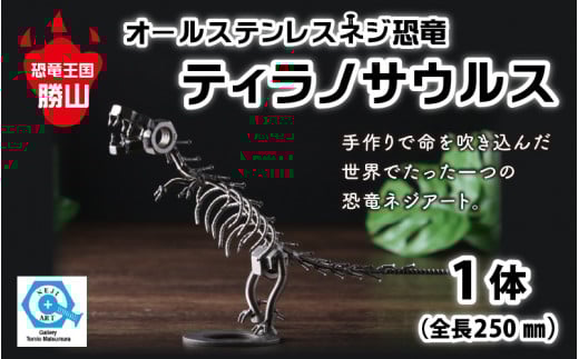 I[XeXlW@eBmTEX(S250mm) [A-025001]䌧Rs10000ߗށEiEH|ȋ iEH|i
