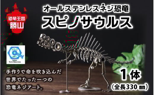 I[XeXlW@XsmTEX(S330mm) [A-025007]䌧Rs18000ߗށEiEH|ȋ iEH|i