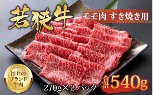 ỹuhzዷ  Ăp 270g×2pbN v540g [B-058003]䌧Rs20000