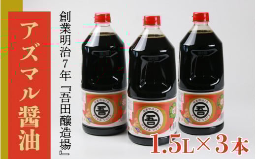 zER nƖ7N c̃AY}ݖ 1.5L×3{ [A-074002]䌧Rs8000Eݖ