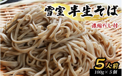 Ꮊ 5lOi100g/1lO×5Zbgj Zkt [A-077005]䌧Rs12000ZbgE؁EHHȋ ZbgE؁EHHi