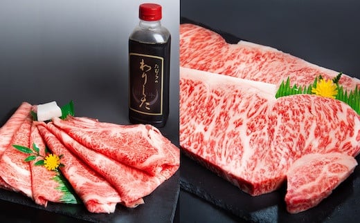 田村牛 特選ロースすきやき&ステーキセット鳥取県八頭町100000肉牛肉
