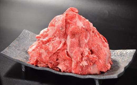 鳥取和牛 切り落とし肉セット 700g鳥取県八頭町27000肉牛肉