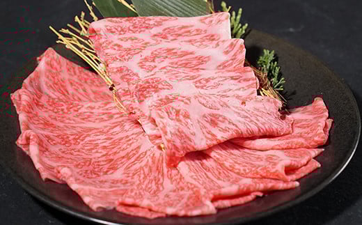 鳥取和牛 特選赤身 すき焼き・しゃぶしゃぶ用(450g)鳥取県八頭町22000肉牛肉