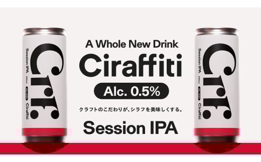 CIRAFFITI Session IPA 6{Zbg挧12000Ȇ E