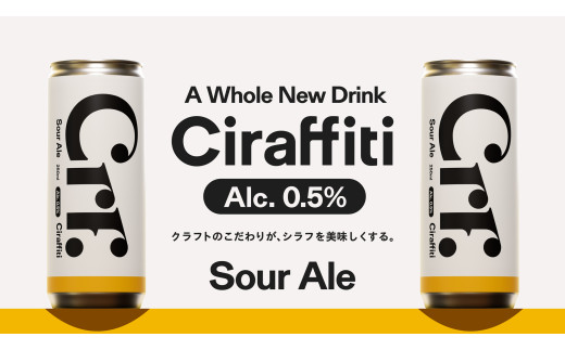 CIRAFFITI Sour Ale 30{Zbg挧44000Ȇ E