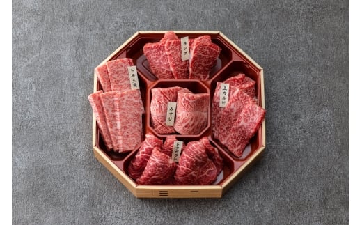 鳥取和牛 5つの部位の焼肉盛り合わせ 450g鳥取県八頭町25000肉牛肉