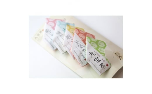 県産植物を使ったお茶セット【1235884】富山県10000お茶・飲料お茶