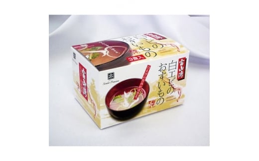 白えびのおすいもの(3箱)【1236133】富山県10000鍋セット・総菜・加工食品その他 鍋セット・総菜・加工食品