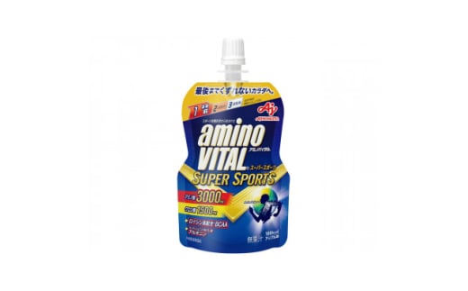 味の素 「アミノバイタル(R)」ゼリードリンク SUPER SPORTS【1621103】富山県20000お茶・飲料その他 お茶・飲料