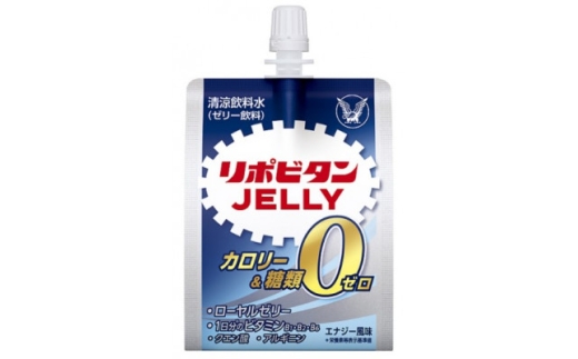 リポビタンゼリー ZERO【1678572】富山県30000お茶・飲料その他 お茶・飲料