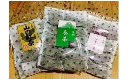 美郷生き生き茶セット(全23パック)徳島県吉野川市10000お茶・飲料お茶