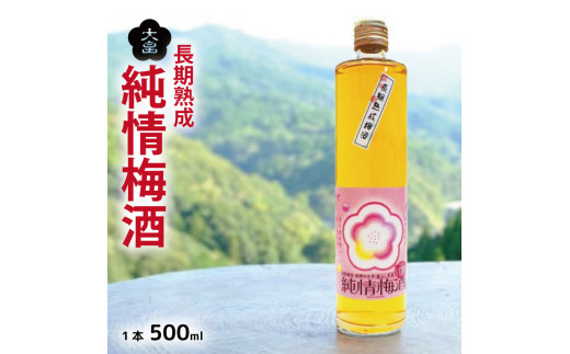 ~ ~ 500ml 1{ ~  4N n E ʕ t[c ߂    ʎ  r[ nC{[ `[nC Ē { ECXL[ C Mtg  v[g  