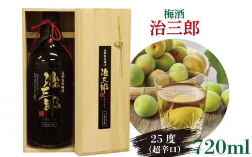 ~ OY 720ml h   L[ AR[ 25% ~  ʕ t[c Mtg ̓ ̓ v[g 蕨   Ε  Y gs gs14000E