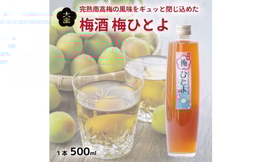 ~ ~ЂƂ 500ml 1{ ~ 썂~ 3N n  ʕ t[c ߂    ʎ  r[ nC{[ `[nC Ē { ECXL[ C Mtg  v[g  