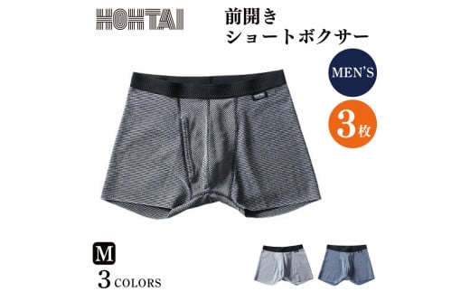 包帯パンツ 前開きショートボクサー 【 枚数 : 3枚 、 サイズ : M 】 下着 アンダーウェア 肌着 パンツ ショーツ スポーツ ゴルフ トレッキング 通気性 伸縮性 日用品 ギフト プレゼント 贈