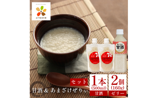 Î Î 500ml 1{ ܂股 160g 2     č [[ mAR[ yHi N y  ޓ_H  gs R쒬PAcg