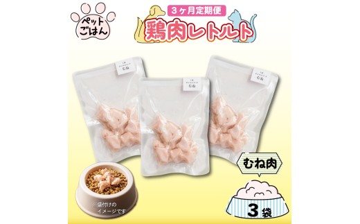  3 ybgt[h { ނ˓ 3 (50g×3) ggHi Y Y wV[ ybg ͂ hbNt[h Lbgt[h ybgpi  Ƃɂ {  Ƃ `L gg 