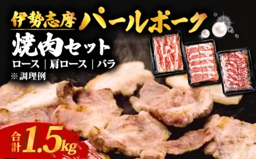 ēZbg v 1.5kg [X [X o Zbg Ă ē  ؓ  |[N lߍ킹 Hה o[xL[ BBQ ɐup[|[N Od us ɐ u 20000~ 2~ 񖜉~