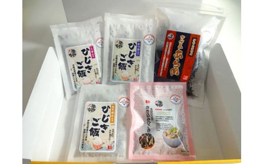 志摩ブランドセット ひじきご飯 3種 ( かつお しそ ちりめん ) あらめ 炊き込みごはん 小分け セット ひじき ご飯のお供 ふりかけ 朝ご飯 ごはん 朝食 おにぎり 海藻 三重 伊勢 志摩 みえ いせ