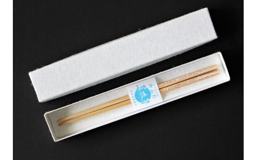 真珠箸 一膳【木地】 / 箸 日用品 食器 はし お箸 工芸品 手作り 真珠 パール 杉 プレゼント ギフト 贈答 伊勢 志摩 三重 6000円 六千円 6千円三重県志摩市6000衣類・装飾品・工芸品その他 装飾