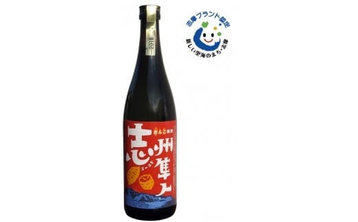 【013-01】きんこ焼酎 志州隼人ゴールド1本*三重県志摩市13000酒・アルコール焼酎