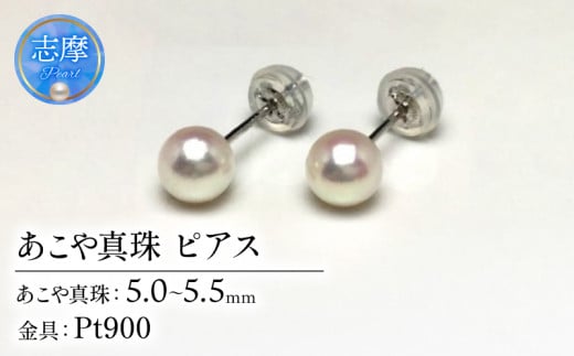 ^ sAX ANZT[ p[ 5~ ` 5.5~ Pt900 v`i AR^ ɐ u ɐu  c   w Ǝ Mtg tH[} JWA a LO 30000