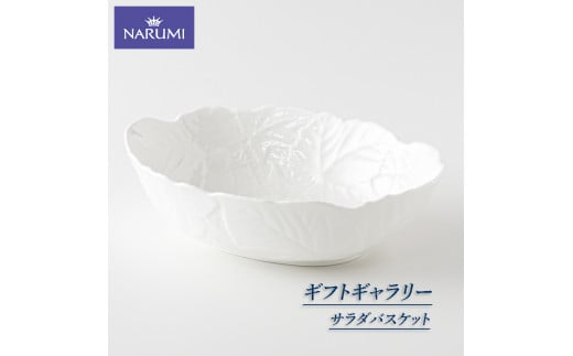 T_oXPbg 25cm {E M NARUMI T_ Od ɐu u Odi~ i~ Mtg  zCg v[g {[`Ci j j LOOdus12000G݁EpiHEO